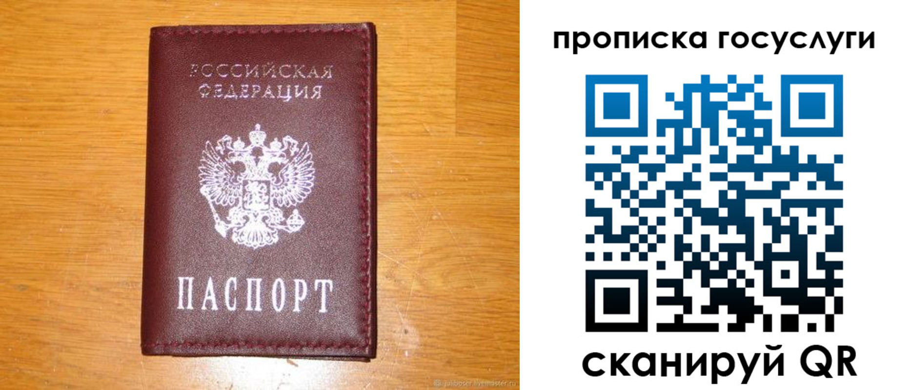 найти адрес прописки в Юрюзани
