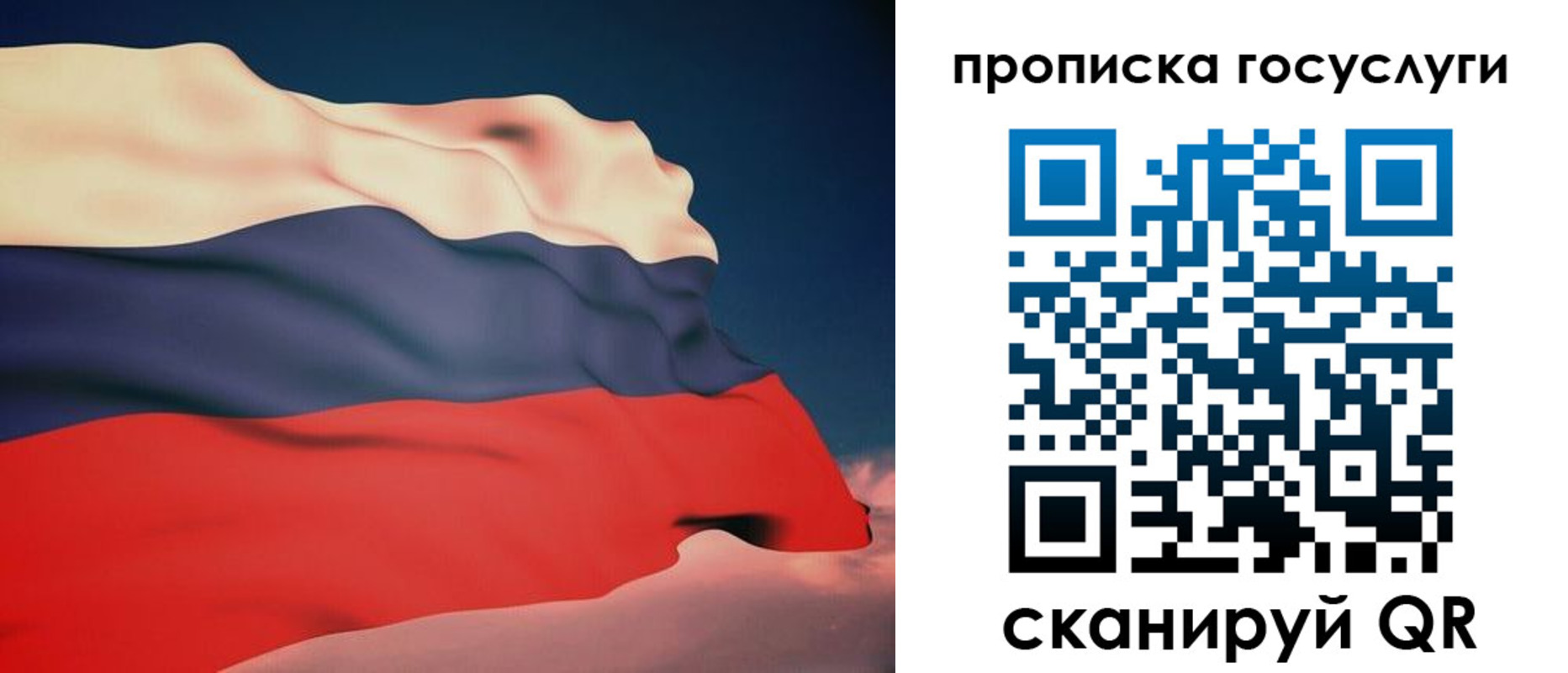 временная регистрация в Юрюзани